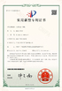 ประเทศจีน Solareast Heat Pump Ltd. รับรอง